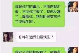 铁门关市出轨调查：无效或者被撤销的婚姻，同居财产的处理